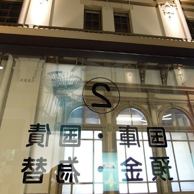 小樽2_b0055196_10424492.jpg