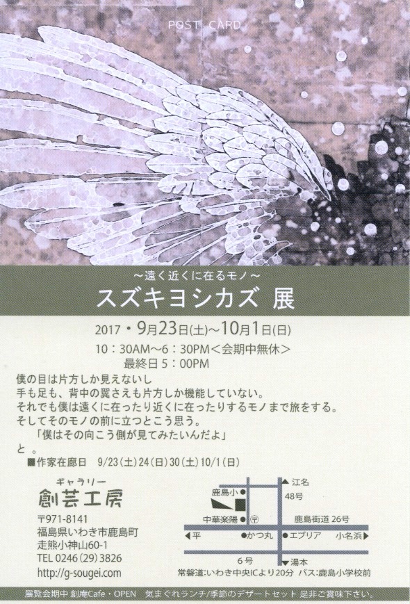 a0199297_22594742.jpeg