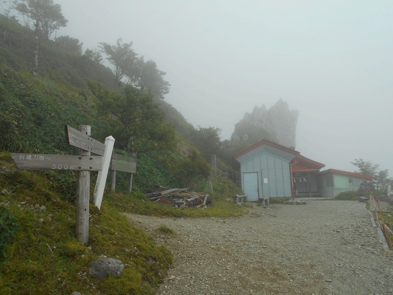 剣山（1/2）【往路】（徳島県）_f0308898_14050707.jpg