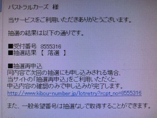 ★ご成約と多数のバックオーダー入庫です(^_-)-☆★（白石店）_c0161601_17151525.jpg