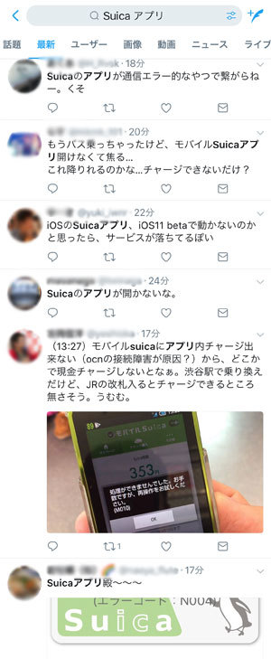 Twitterで情報収集_e0252302_11455613.jpg