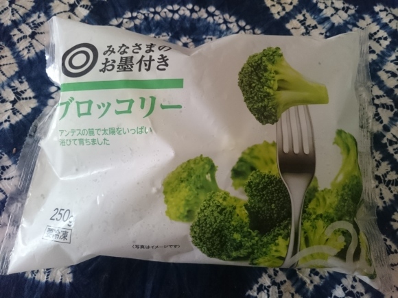8/29 西友 みなさまのお墨付きブロッコリー + ハウス食品 カリー屋カレー辛口_b0042308_01011382.jpg