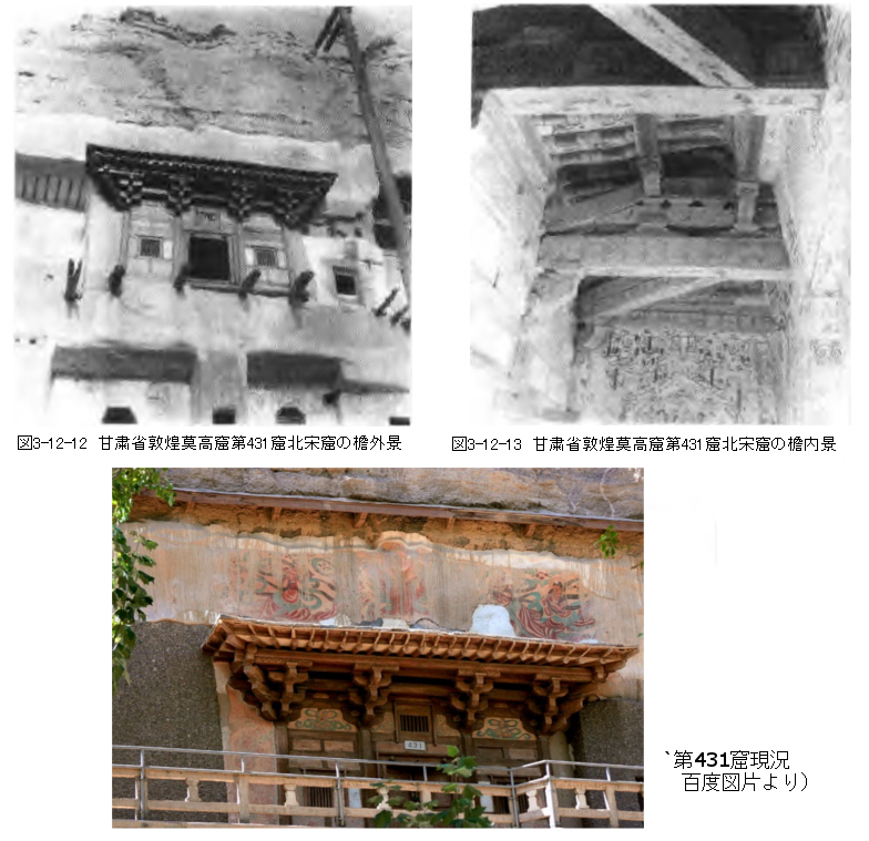 253 隋唐の建築技術　(1)柱と柱網_e0309314_22394732.jpg