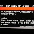 北朝鮮のミサイル発射 - 意外に冷静な解説をしたNHKの伊藤良司_c0315619_16211082.jpg