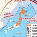 北朝鮮のミサイル発射 - 意外に冷静な解説をしたNHKの伊藤良司_c0315619_16212273.jpg