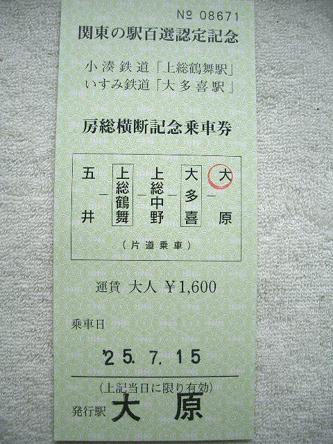 b0283432_19452212.jpg