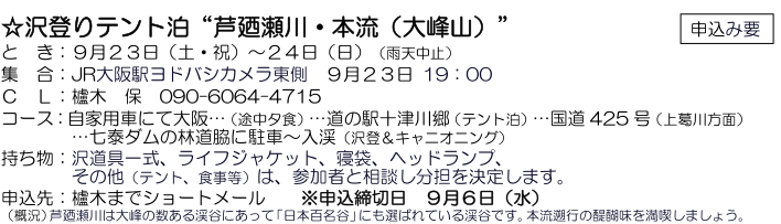 e0371039_6392015.png