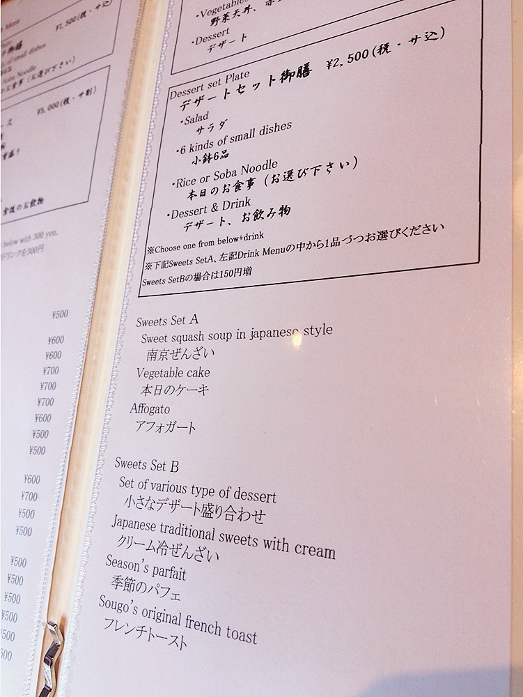 e0227450_20072681.jpg