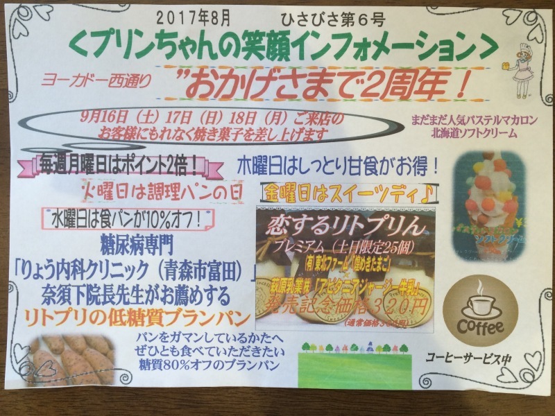 b0298565_15120324.jpeg