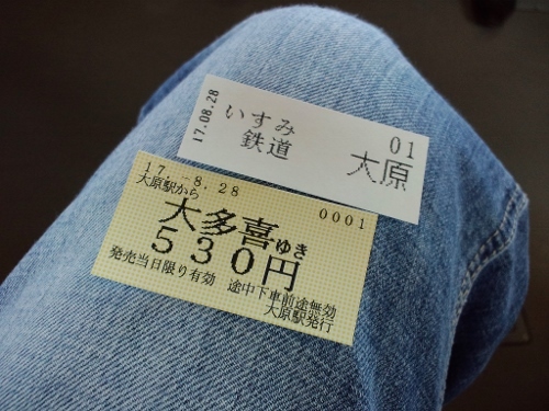 f0367170_23242805.jpg