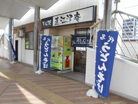 真夏の北日本海鉄道 3 (しなの鉄道/えちごトキめき鉄道/筒石駅)_b0005281_2223622.jpg