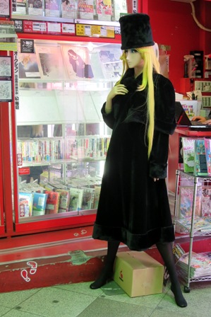 サブカルの殿堂 中野ブロードウェイ Der Liebling 蚤の市フリークの雑貨手帖2冊目