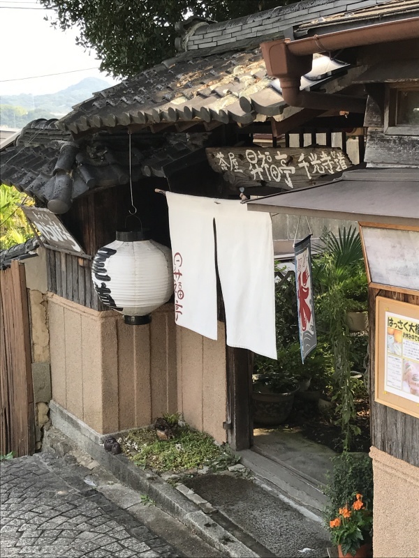 尾道「女3代・珍道中」編・・・其の5_e0359584_23352780.jpg