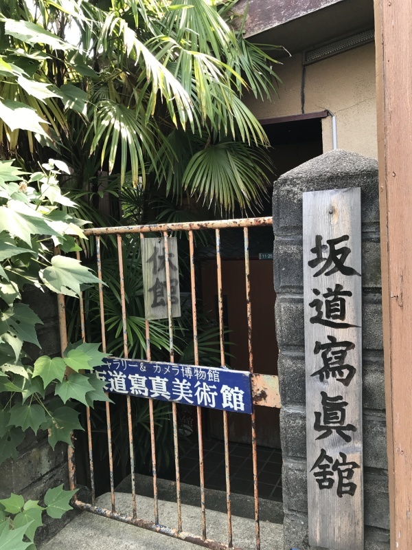 尾道「女3代・珍道中」編・・・其の5_e0359584_23360909.jpg
