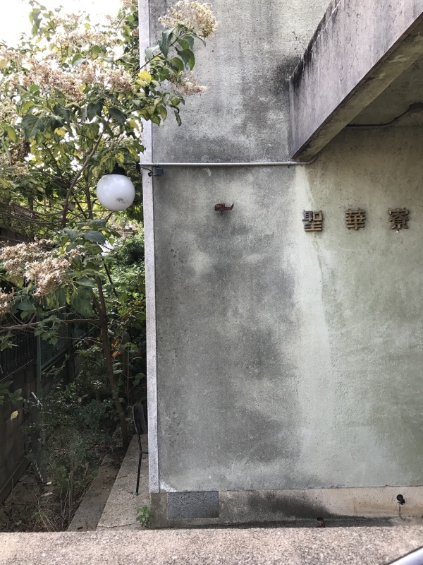 尾道「女3代・珍道中」編・・・其の5_e0359584_23370012.jpg