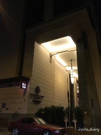 e0206490_18375136.jpg