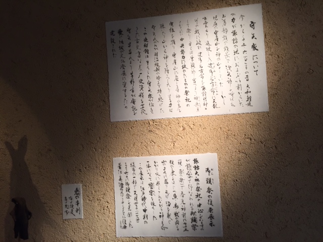 藤森照信・茅野市神長官守矢資料館_c0216197_1561041.jpg