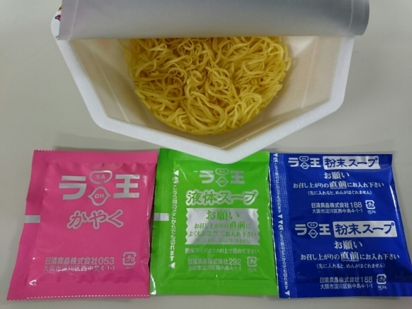 8/30夜勤飯 日清 夏のラ王コク辛 ¥237_b0042308_01530611.jpg