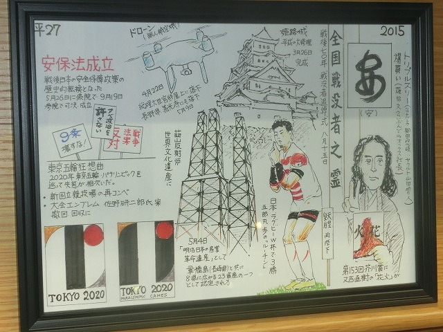 興味を持ったら是非お電話を! 中央図書館で「セカンドライフ相談室」のパネル展示_f0141310_07404607.jpg