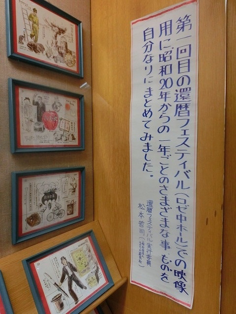 興味を持ったら是非お電話を! 中央図書館で「セカンドライフ相談室」のパネル展示_f0141310_07411808.jpg