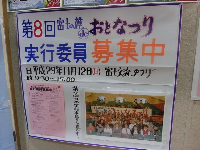 興味を持ったら是非お電話を! 中央図書館で「セカンドライフ相談室」のパネル展示_f0141310_07412887.jpg