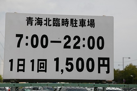 f0191413_16155853.jpg