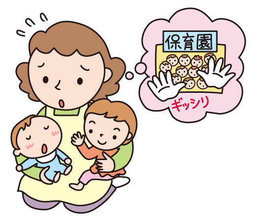前橋市が、子育て支援策に逆行する市立保育所2カ所の民営化!_e0260114_15421968.jpg