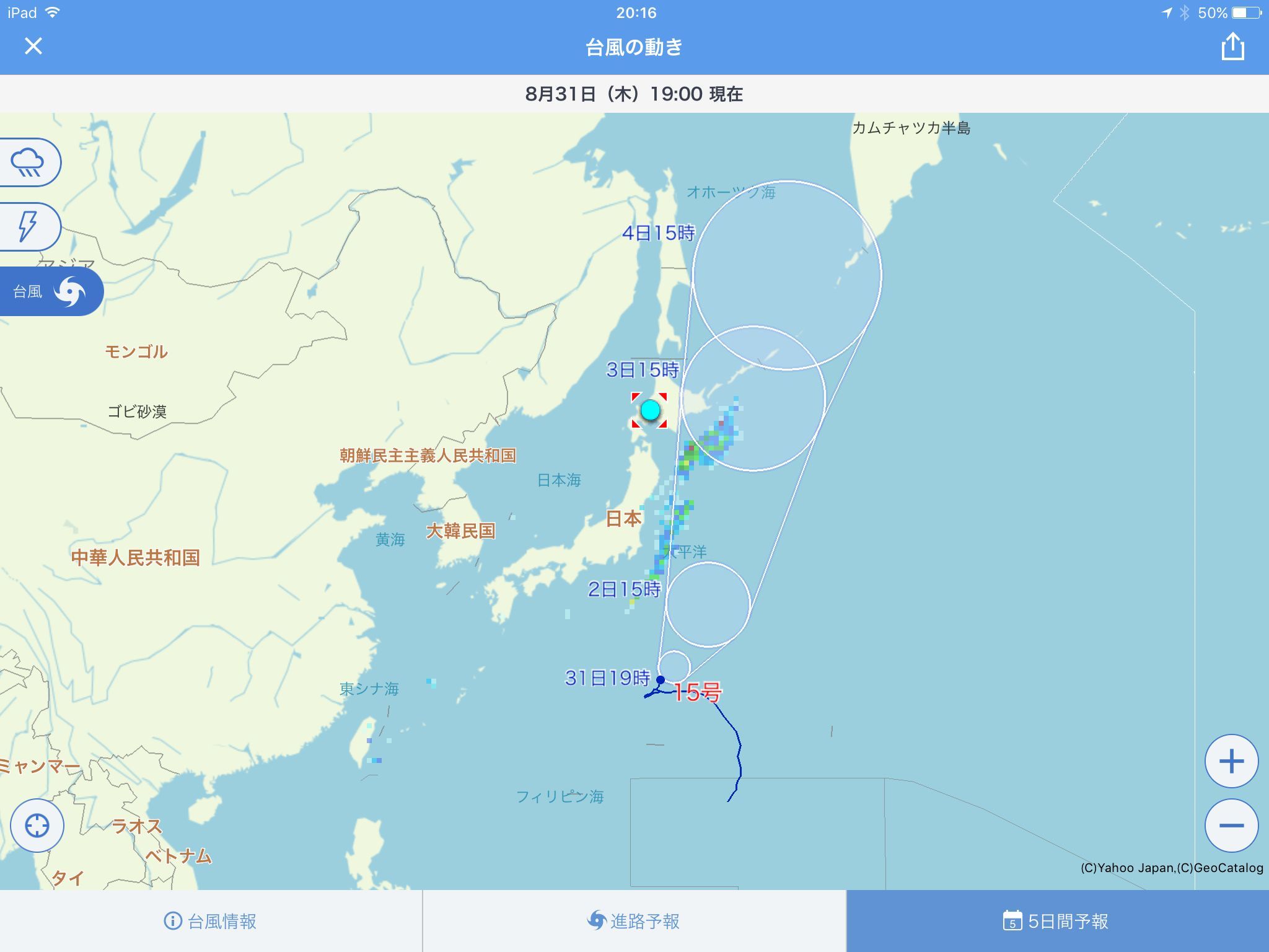 8月晦日_c0025115_20300755.jpg
