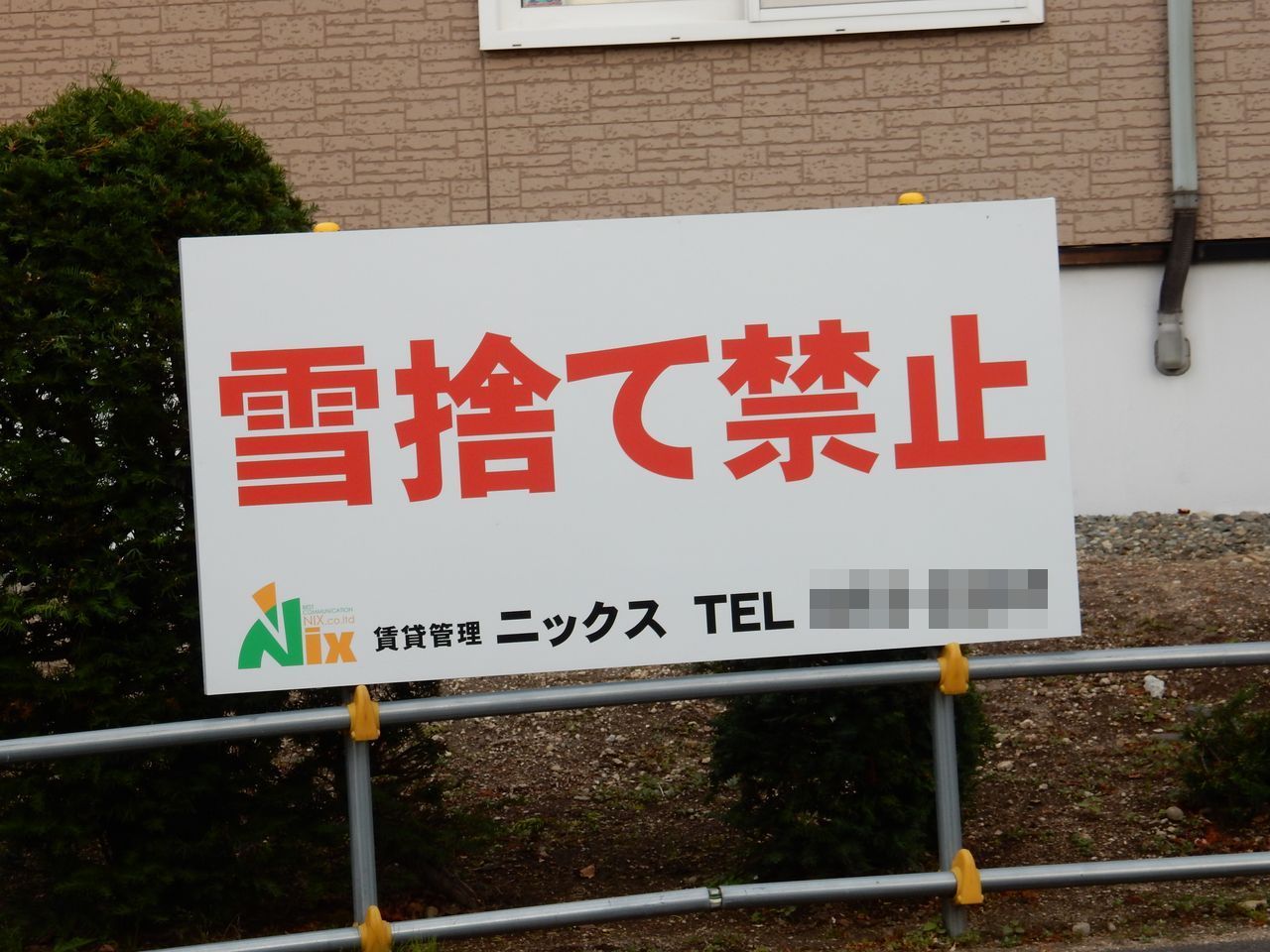 8月晦日_c0025115_20315032.jpg