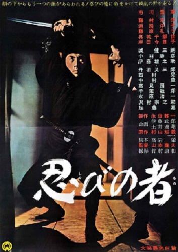 和田 竜著 : 忍びの国_e0345320_00463735.jpg