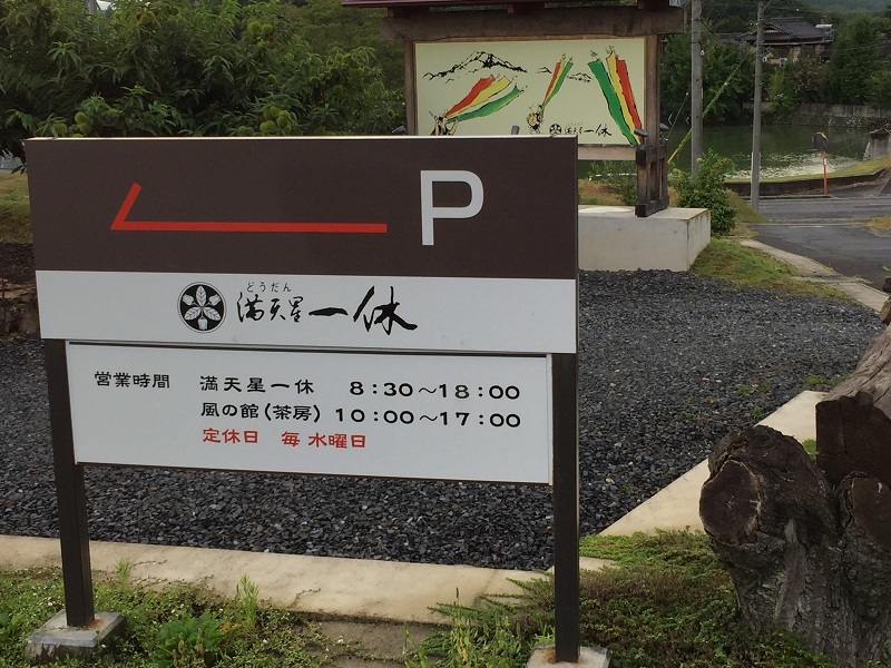 観光の脆さ_f0076731_07062418.jpg
