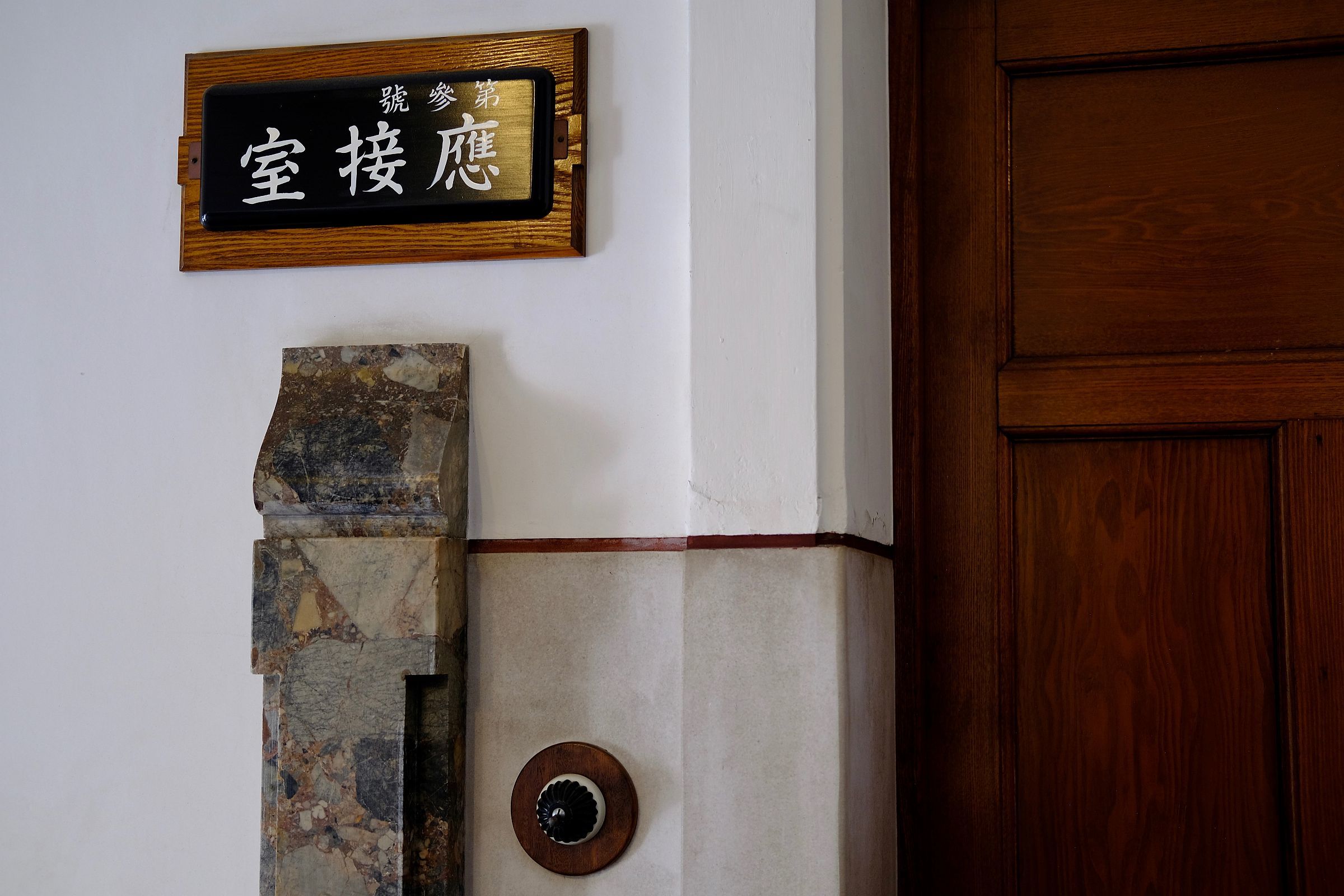 重要文化財 【旧名古屋控訴院地方裁判所区裁判所庁舎】 画像