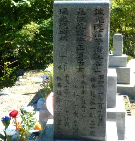 久しぶりに天清院に_f0197754_01160595.jpg