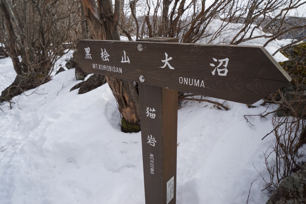 関東平野の展望台＠赤城山 2017.02.18(土)_f0344554_21040601.jpg