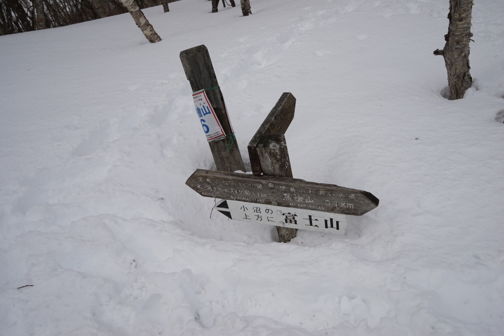 関東平野の展望台＠赤城山 2017.02.18(土)_f0344554_21041529.jpg