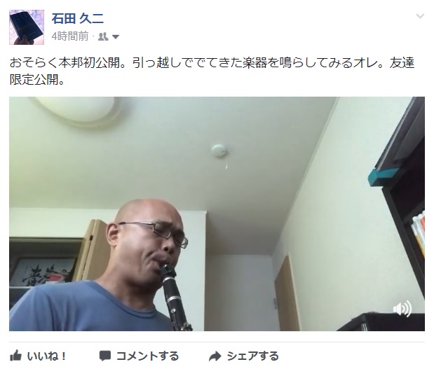 神様の家 2017.8.30_b0002156_111098.jpg