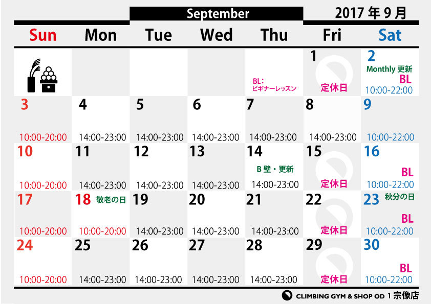 夜が涼しくなってきましたね_a0330060_23345896.jpg