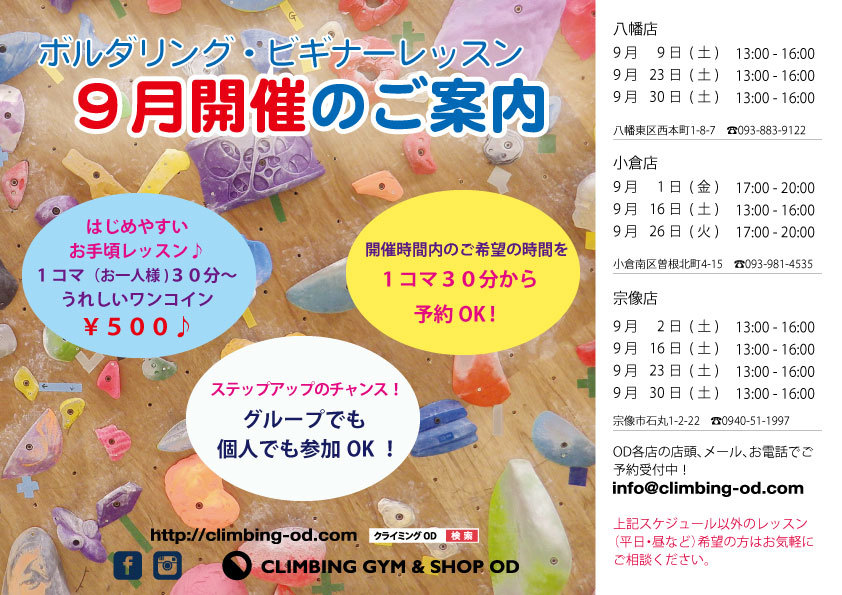 夜が涼しくなってきましたね_a0330060_23352543.jpg