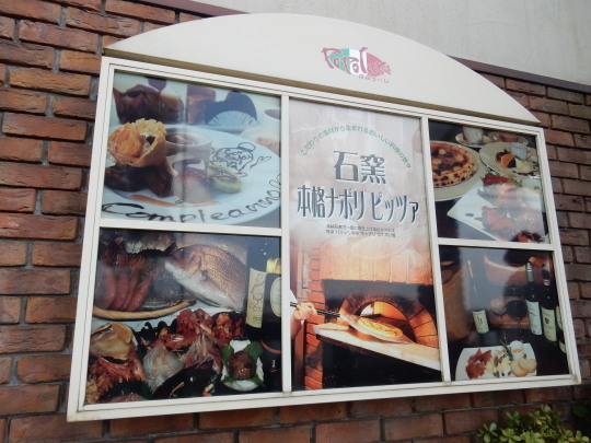 ’17,8,31(木)ピザとあんみつで女子会!_f0060461_08402617.jpg