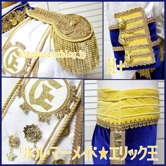 リトル マーメイド エリック王子 ディズニーハロウィン 衣装 Ami H リトル マーメイド エリック王子 ディズニーハロウィン 衣装 Ami H