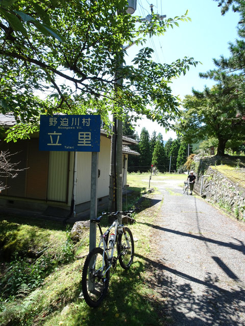 晩夏の野迫川探検!〜山上の集落から脱出せよ!_c0107075_14443759.jpg