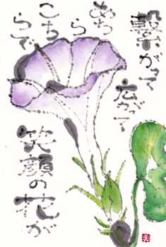 a0030594_23055957.gif