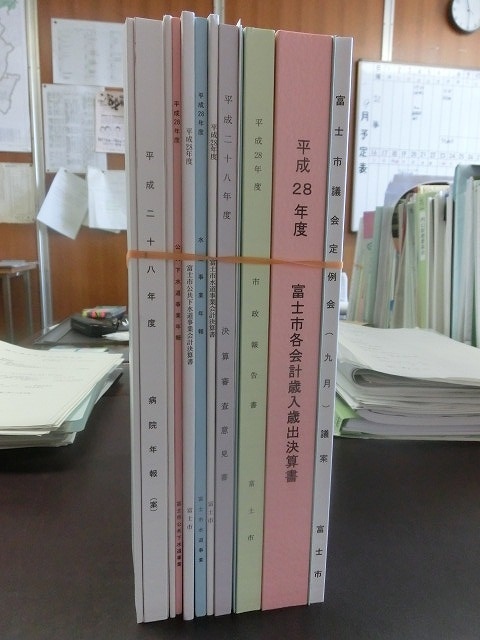 残暑は続くが9月議会に向けて勉強! 勉強!_f0141310_06462087.jpg