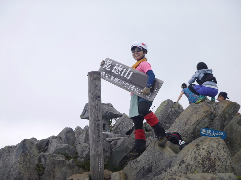 日本百名山 超人気の山　  乾徳山 (2.031M)  登頂編　NO ２_d0170615_17205330.jpg