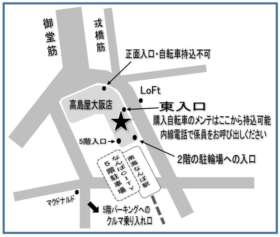 大阪タカシマヤ5階 『直通』駐車場☆_c0188525_10244130.jpg