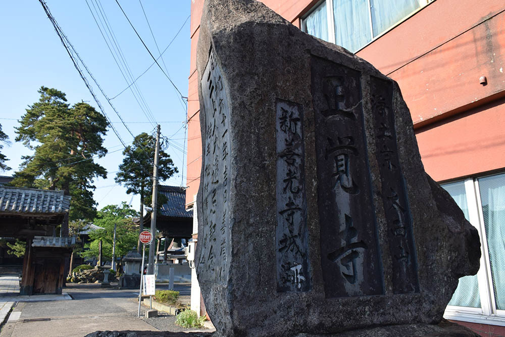 太平記を歩く。　その１１６　「新善光寺城跡（正覚寺）」　福井県越前市_e0158128_17440578.jpg