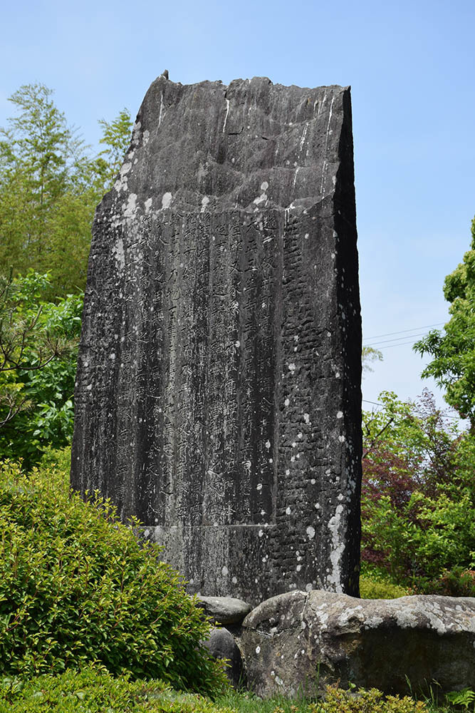 太平記を歩く。　その１２０　「新田義貞墓所（称念寺）」　福井県坂井市_e0158128_19441413.jpg