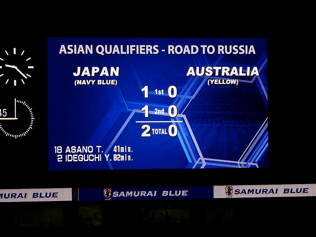日本vsオーストラリア@埼玉スタジアム2002（参戦）_b0000829_112993.jpg