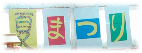e0373246_09360432.png