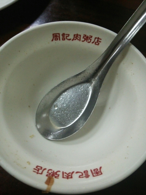 e0047657_14205030.jpg